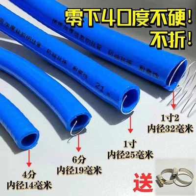 Résistance au vieillissement à la chaleur tuyau sous vide en caoutchouc silicone tuyau hydraulique 13/32 pouces